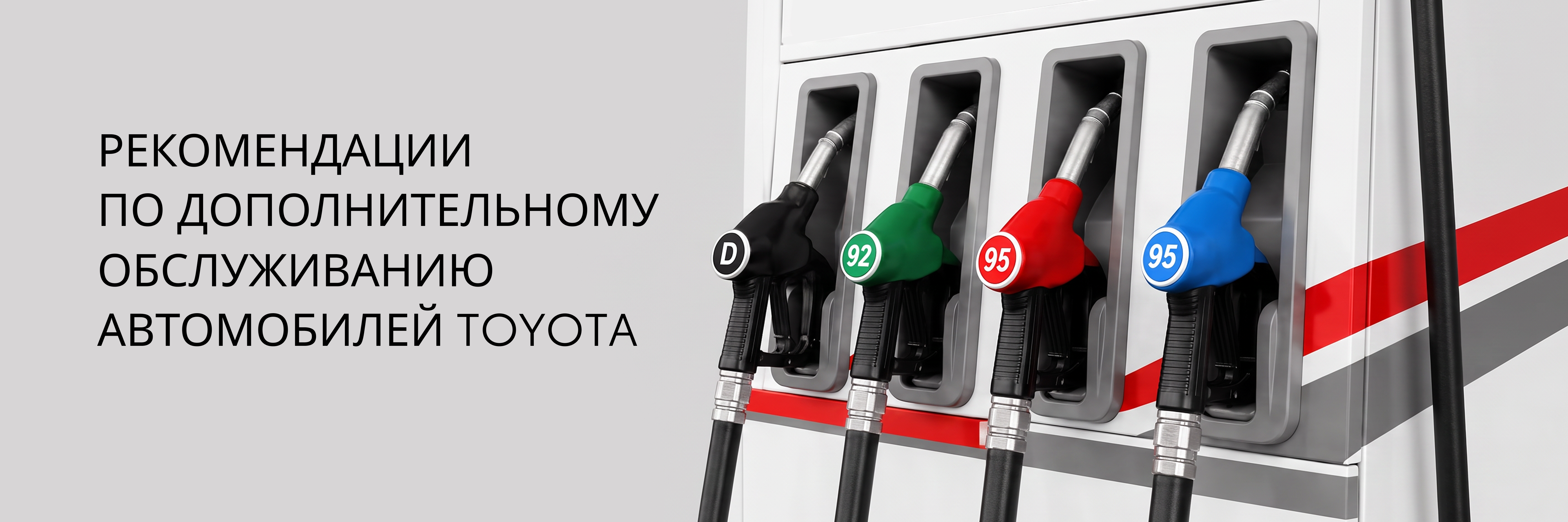 Изображение на странице Тойота Центр Нижневартовск — официальный дилер Toyota в Нижневартовске Тойота Центр Нижневартовск