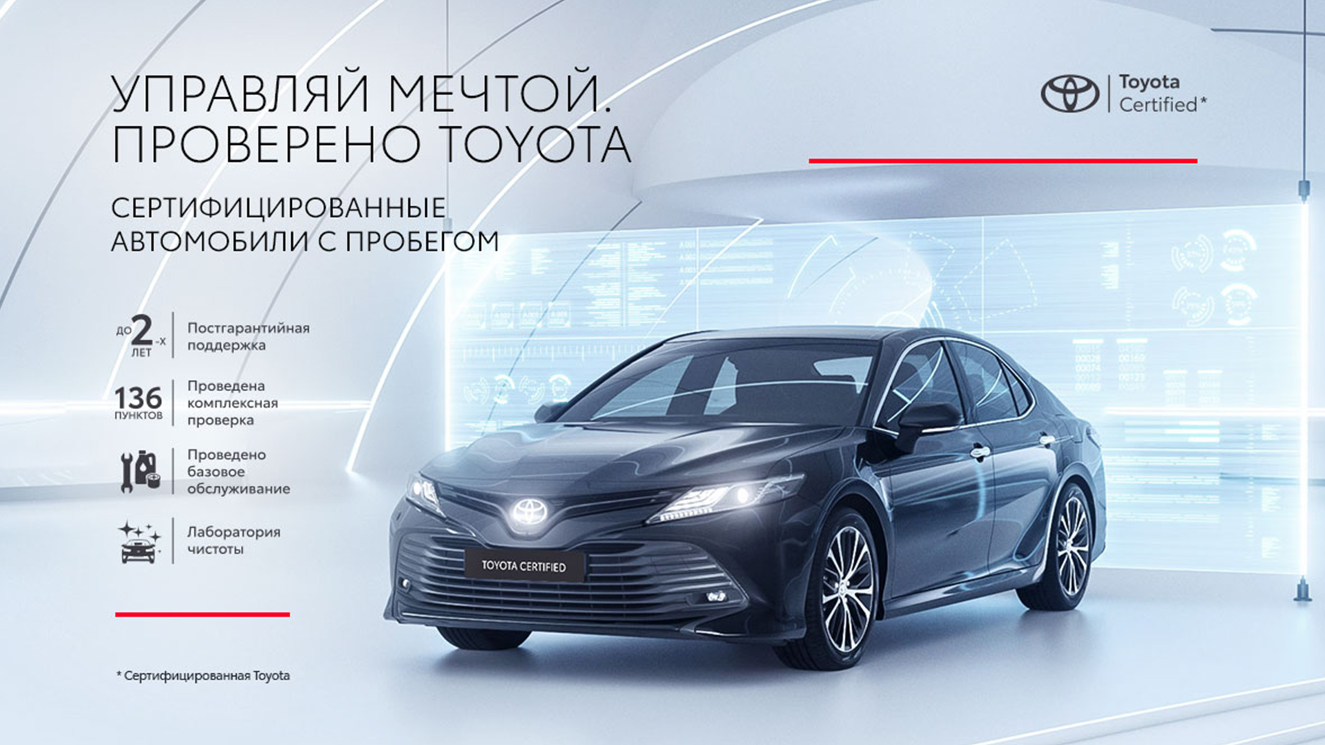 Изображение на странице Последние новости и события в мире Toyota Тойота Центр Нижневартовск
