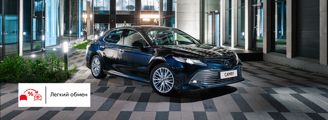 Изображение на странице Последние новости и события в мире Toyota Тойота Центр Нижневартовск